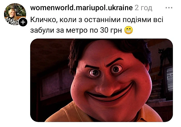 на we.ua