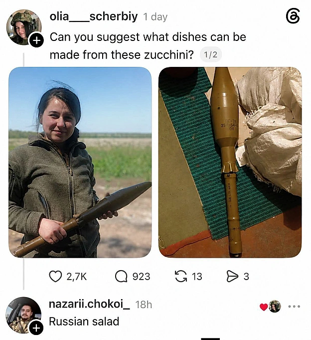 на we.ua