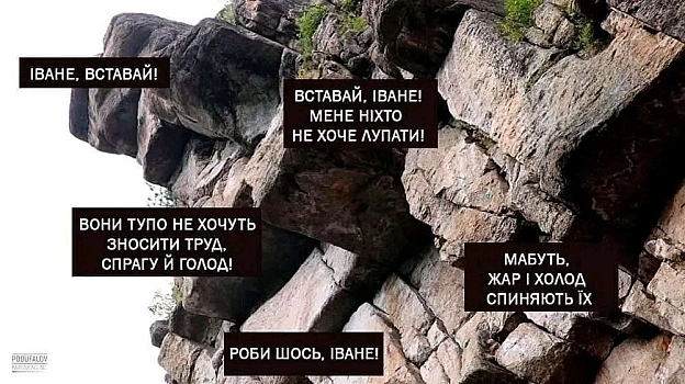 Доброго ранку! - на we.ua