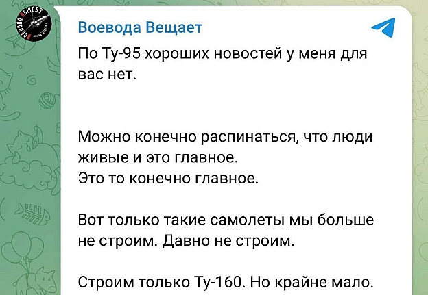 Шо це за поц відбирає хліб у Файтербумбєра нити про вєчьнавапамьота? - на we.ua
