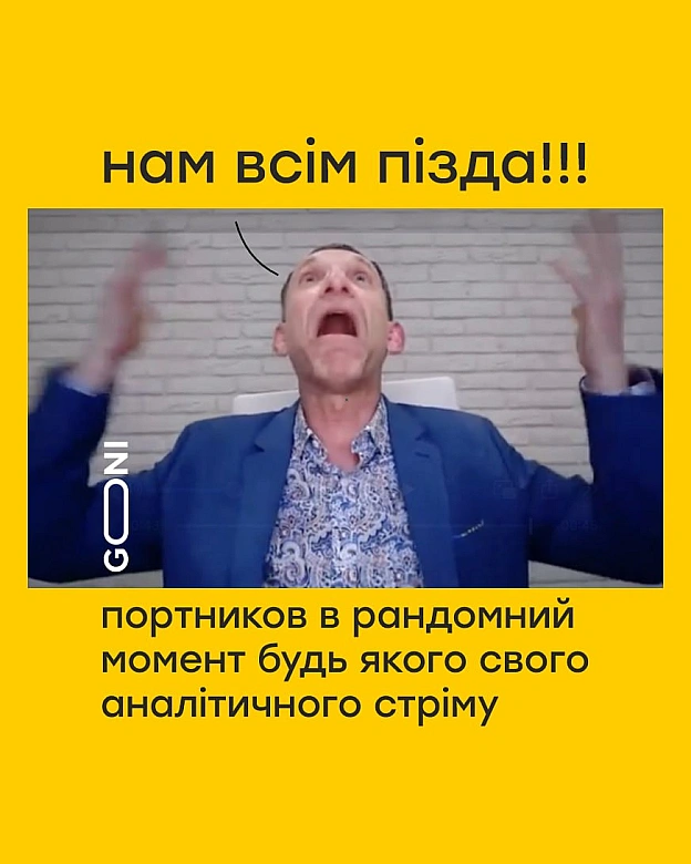 і де він не правий? ))) - на we.ua