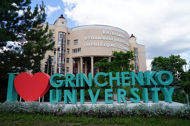 🧑🏫 Понад 50 освітніх програм: в Університеті Грінченка стартує вступна кампанія на бакалаврат19 липня починається прийом доку... - на we.ua
