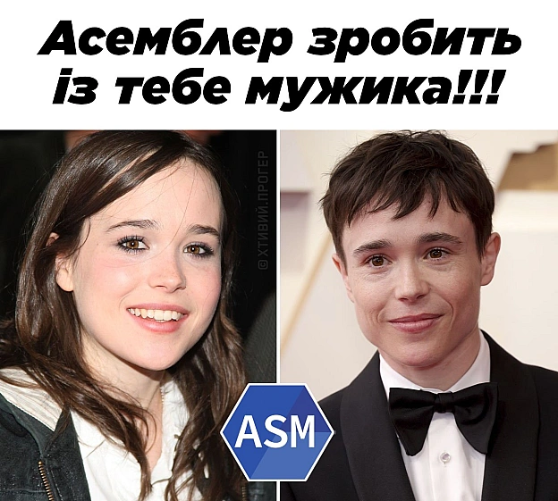 😅 - на we.ua