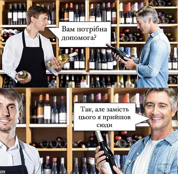 Пʼятниця ж#хзчиймем@memargam - на we.ua
