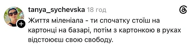 Картонна еволюція @memargam - на we.ua