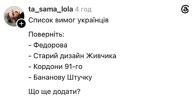 Що по вимогам?@memargam - на we.ua