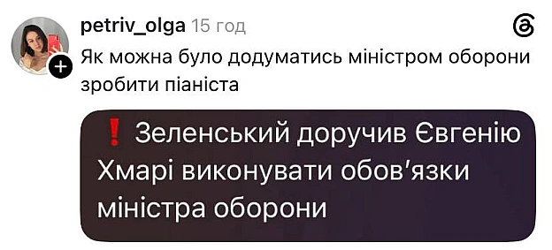 Це ж треба таке@memargam - на we.ua