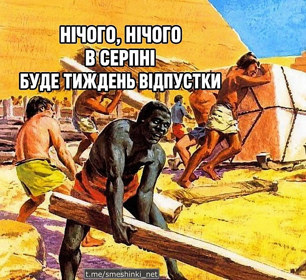 Переглянути нові  |  Надіслати своє - на we.ua