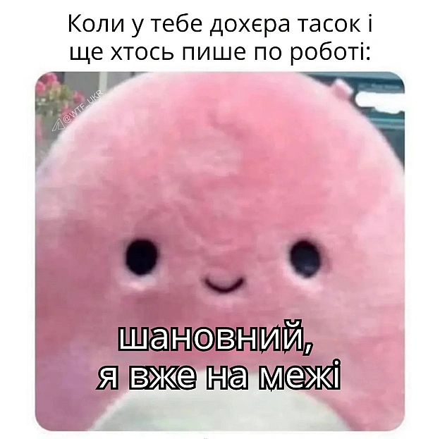 💀TG | X | FB | Instahttps://instagram.com/wtf_ukr/ - на we.ua