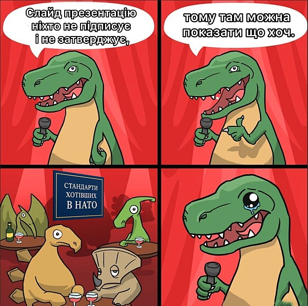 на we.ua