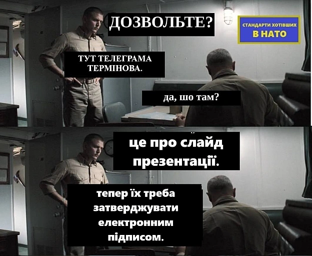на we.ua