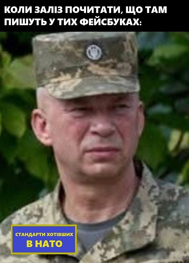 на we.ua