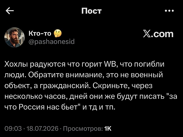 на we.ua