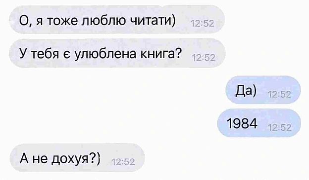 на we.ua