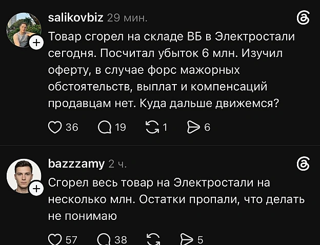 Кококой кокошмар! - на we.ua