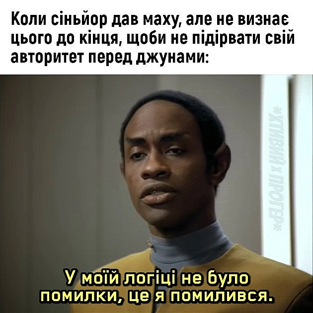 «…що дозволив цим гамадрилам мерджити код самостійно» - на we.ua