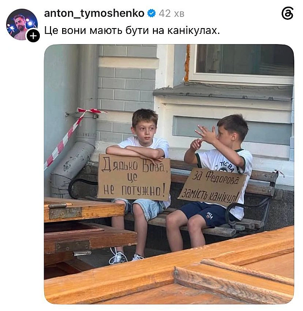 Доброго ранку!@memargam - на we.ua