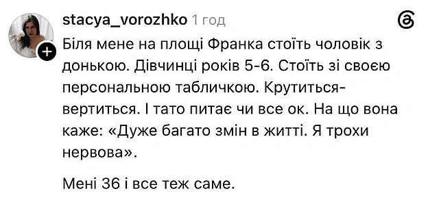 Всі ми зараз ця дівчинка@memargam - на we.ua