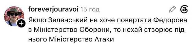 Є пропозиція @memargam - на we.ua