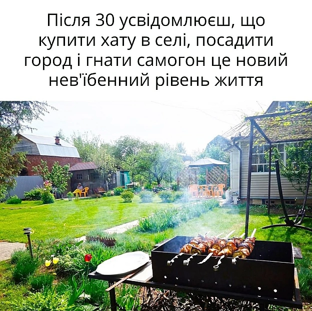 💀TG | X | FB | Instahttps://instagram.com/wtf_ukr/ - на we.ua