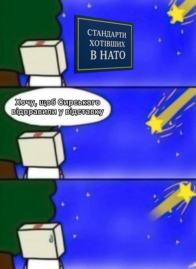 на we.ua