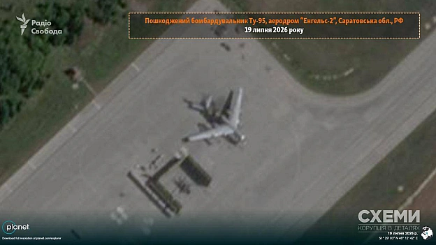 Внаслідок дронових ударів СБУ по військовому аеродрому «Енгельс-2» у Саратовській області рф бомбардувальнику Ту-95 відірвало хв... - UkraineNow на we.ua