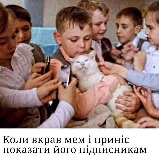 Доброго ранку! - на we.ua