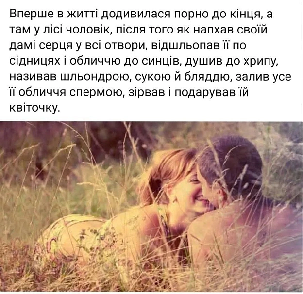 на we.ua