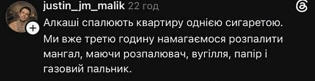 на we.ua