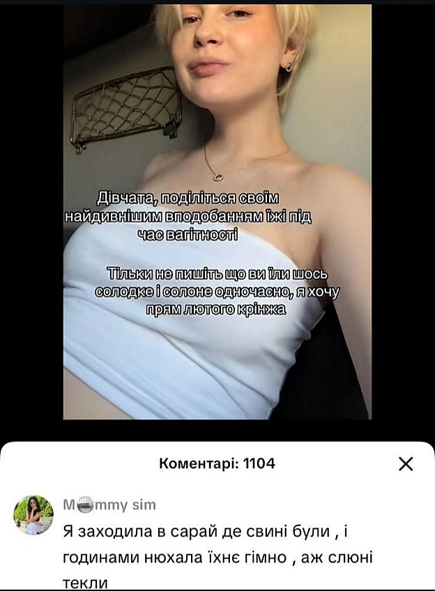 на we.ua