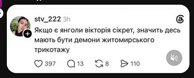 на we.ua