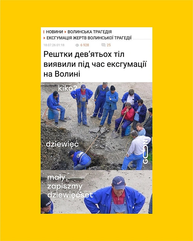 mały ) - на we.ua
