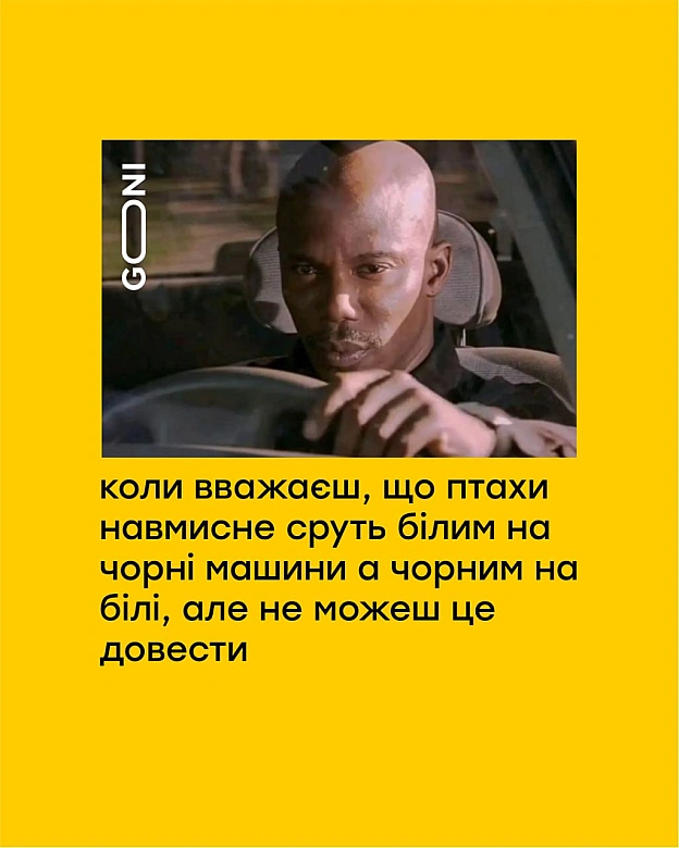 маю таку теорію ) - на we.ua