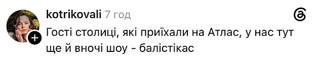 У нас не скучно @memargam - на we.ua