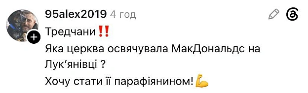 🙏@memargam - на we.ua