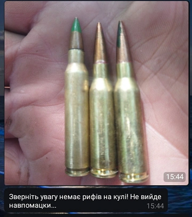 Від підписника. Вибачте за неточність в попередньому дописі. Я з такими патронами (без рифів на кулі) не стикалась.Решта спосо... - на we.ua