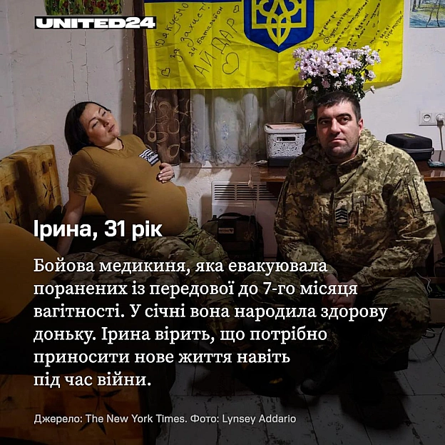Нещодавно видання The New York Times опублікувало статтю про те, як українки народжують під час російської війни. Матеріал ґрунт... - на we.ua