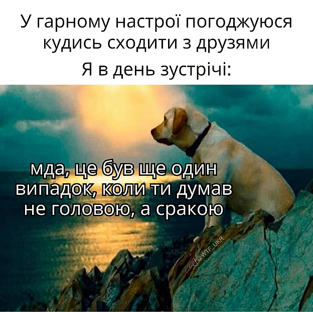 💀TG | X | FB | Instahttps://instagram.com/wtf_ukr/ - на we.ua