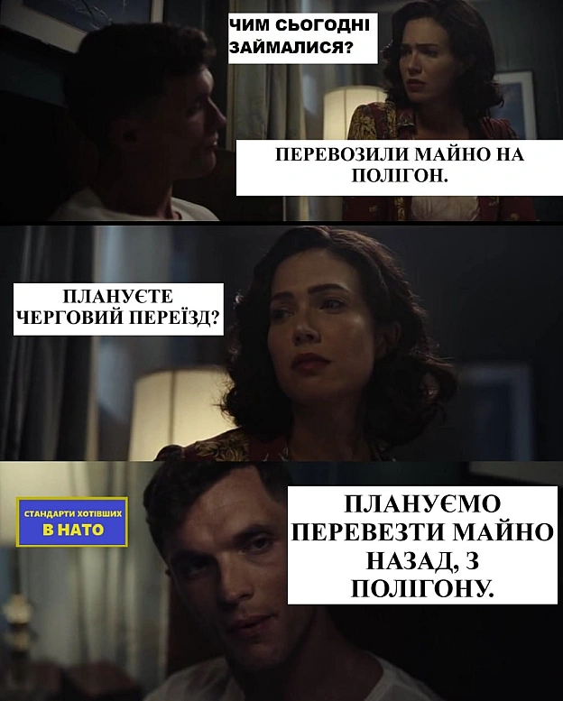 на we.ua