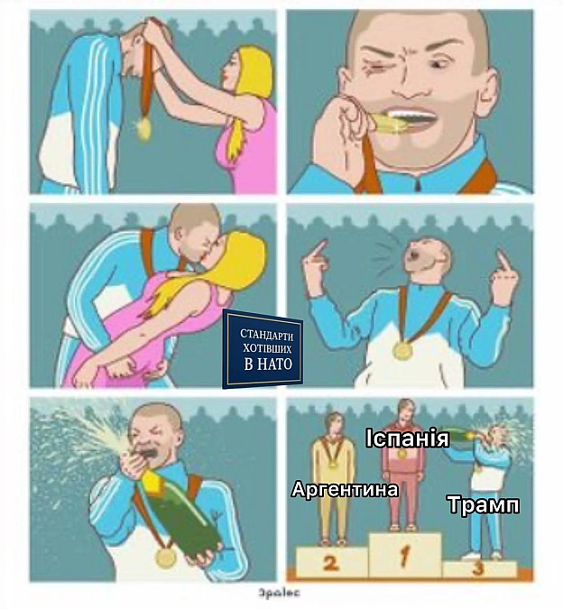 на we.ua