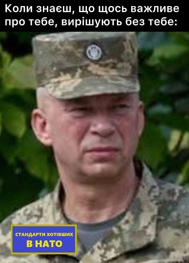 на we.ua