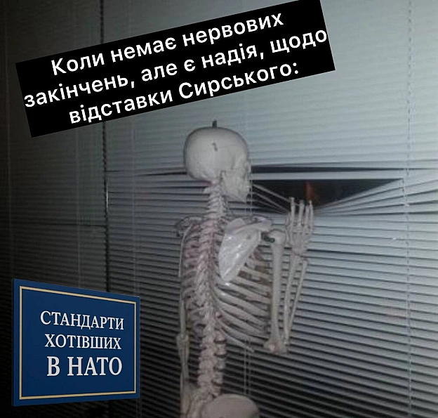 на we.ua