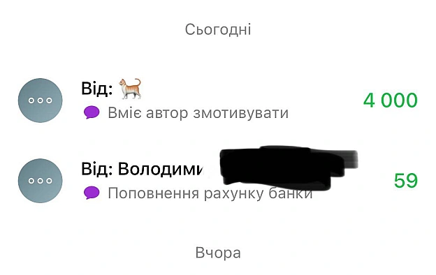 Ну це вже азарт пішов🫡!Сьогодні всесвіт точно має побачити ваш донат😅. - на we.ua