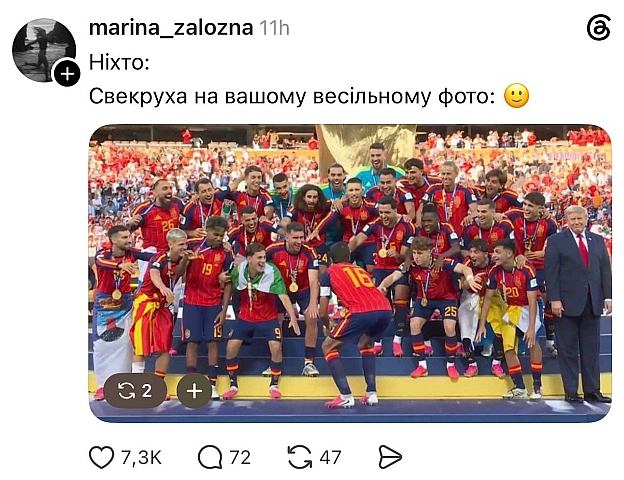 Баба і Кіт на we.ua