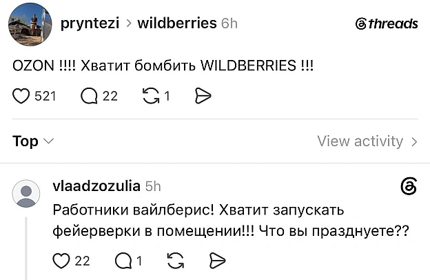 Баба і Кіт на we.ua