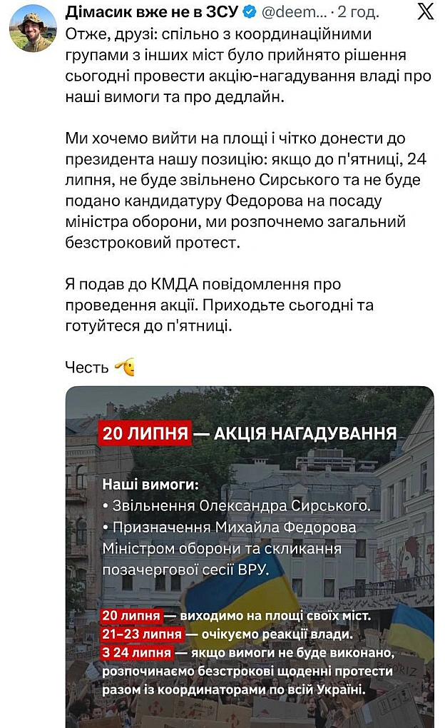 Баба і Кіт на we.ua