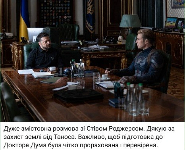 Баба і Кіт на we.ua