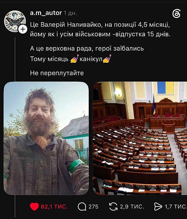 Баба і Кіт на we.ua