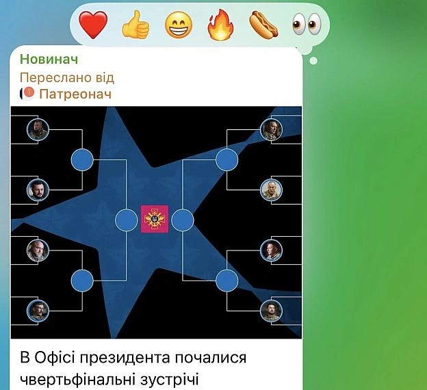 Баба і Кіт на we.ua