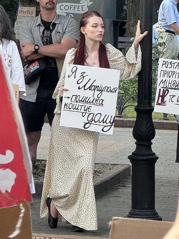 Баба і Кіт на we.ua